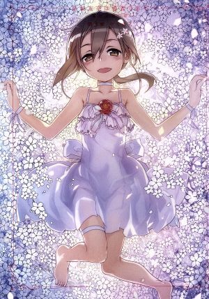 結城友奈は勇者である-鷲尾須美の章- 第3章「やくそく」/Project 2H(原作
