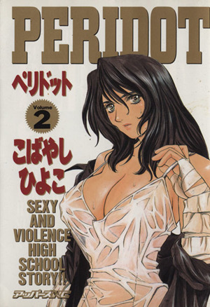 item_image_1