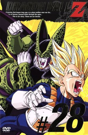 DRAGON BALL Z #28/鳥山明(原作),野沢雅子(孫悟空、孫悟飯),鶴 DRAGON BALL Z #28/鳥山明(原作),野沢雅子(孫悟空、孫悟飯),鶴