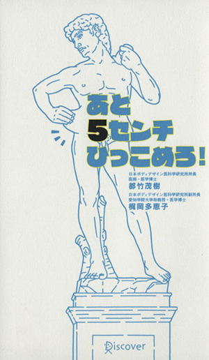  через,5 см .....!/ столица бамбук ..( автор ),. холм много ..( автор )