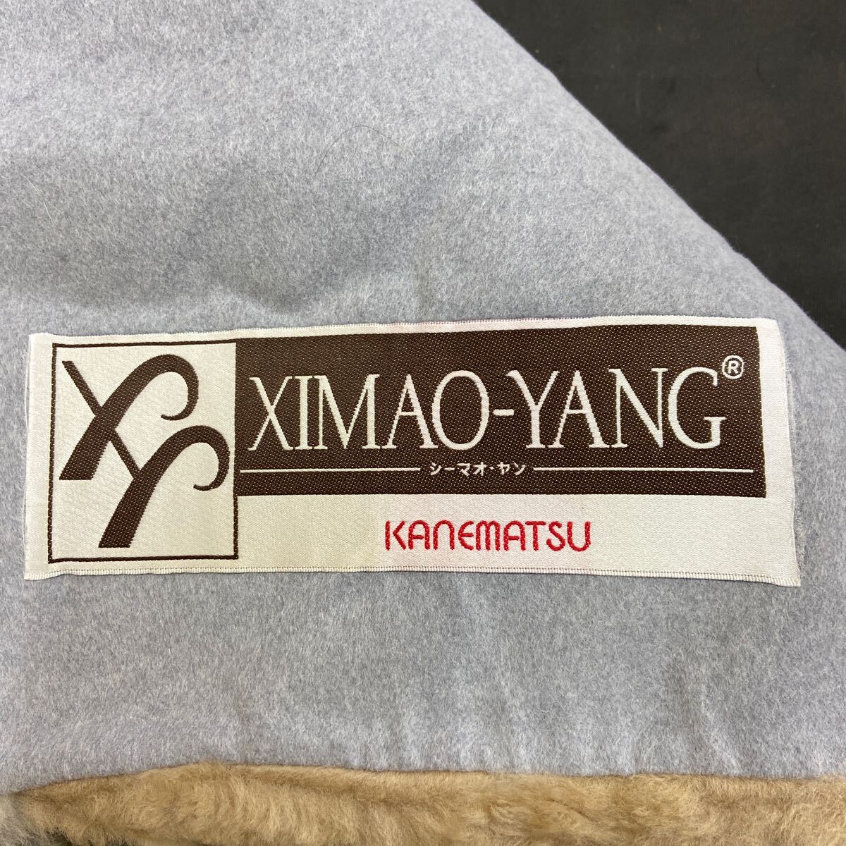 G1577 【XIMAO YANG】シーマオヤン 兼松羊毛工業 KANEMATU 高級 G1577 【XIMAO YANG】シーマオヤン 兼松羊毛工業 KANEMATU 高級