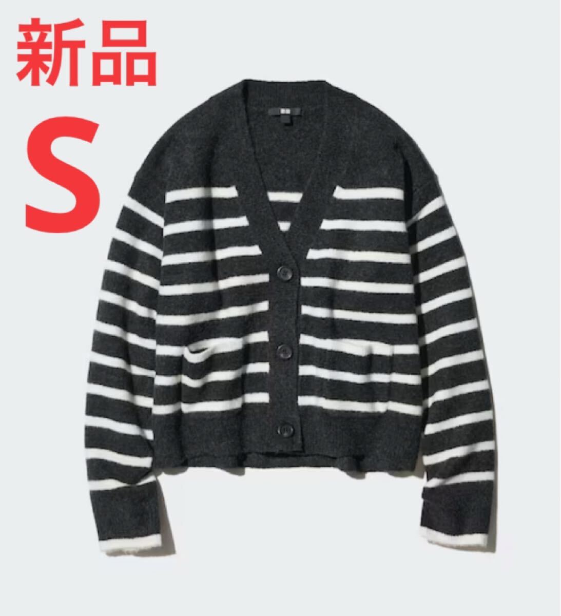 新品 ユニクロ スフレヤーンVネックショートカーディガン S 新品 ユニクロ スフレヤーンVネックショートカーディガン S