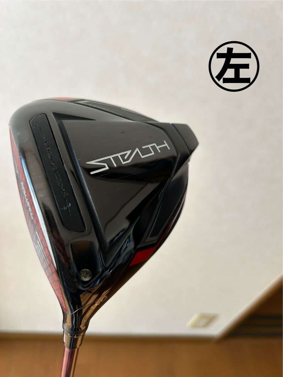 6800円 中古 テーラーメイド STEALTH(ステルス) 2022(日本仕様 6800円 中古 テーラーメイド STEALTH(ステルス) 2022(日本仕様