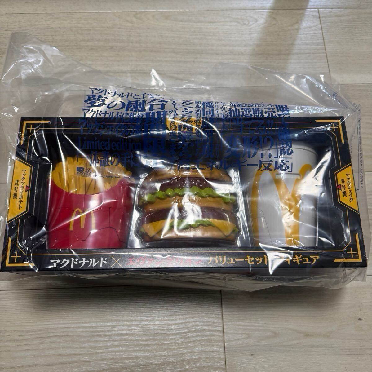 3DO 時を超えた手紙 シンキングラビット 未開封 新品 3DO 時を超えた手紙 シンキングラビット 未開封 新品