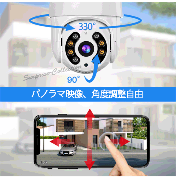 【防犯燈】【200萬畫素】防犯カメラ 監(jiān)視カメラ 人體検知 無線 遠隔監(jiān)視 330°回転 ONVIF 暗視 防犯 屋外 スマホ qx29 國內(nèi)発送★