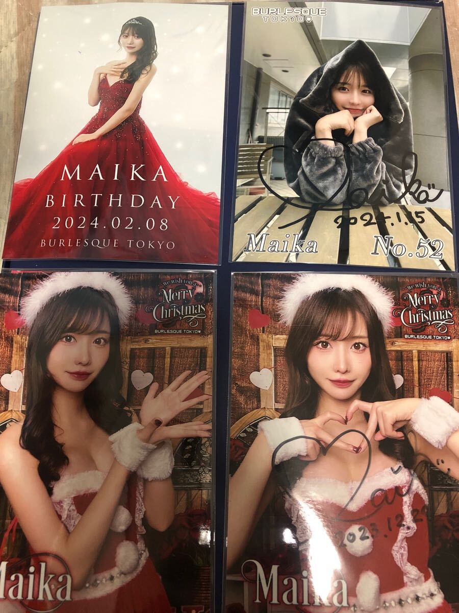 63ANGEL(バーレスク東京)まいか生写真4枚セット直筆入り(ま行 63ANGEL(バーレスク東京)まいか生写真4枚セット直筆入り(ま行