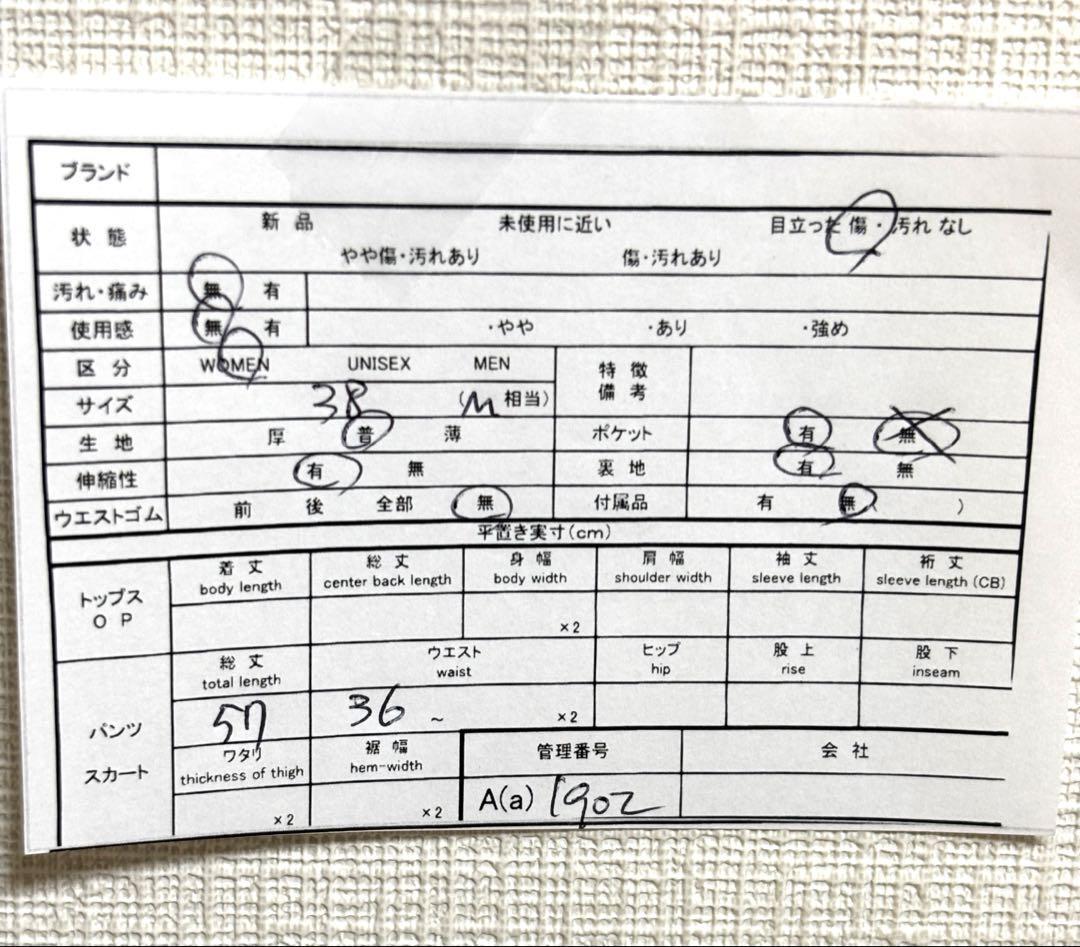 1902ロートレアモン【M】タイトスカート　ポケット付き　マーブル柄　コットン