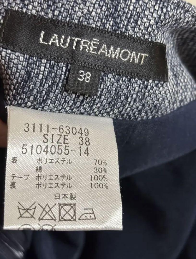 1902ロートレアモン【M】タイトスカート　ポケット付き　マーブル柄　コットン