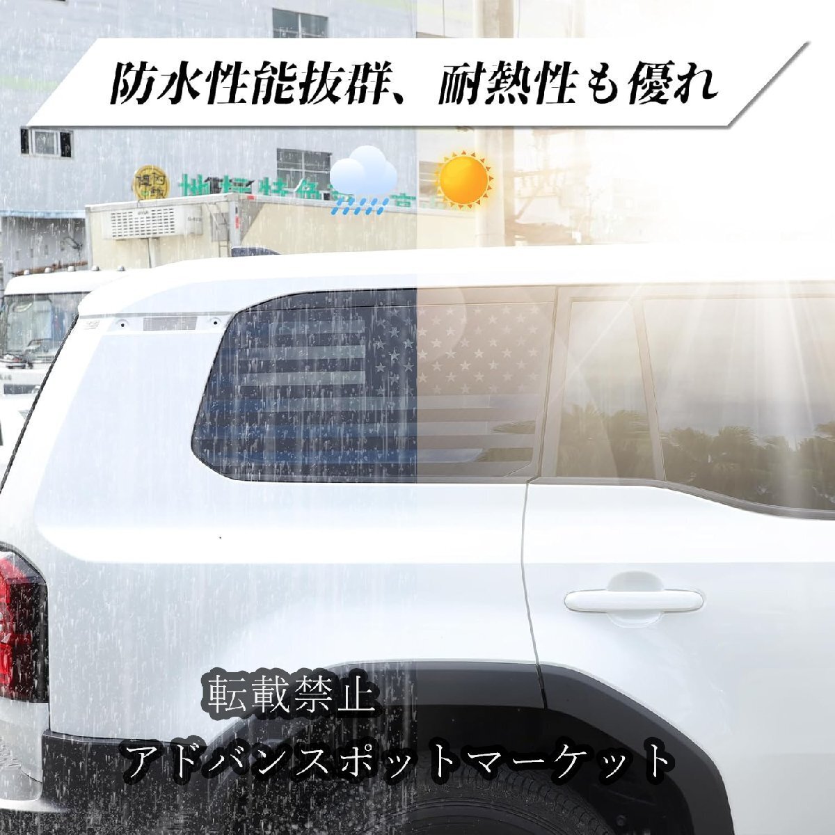 トヨタ ランドクルーザー250 ランクル250 専用 ステッカー デカール シール リアサイドウィンドウステッカー 車デカール カーデカール