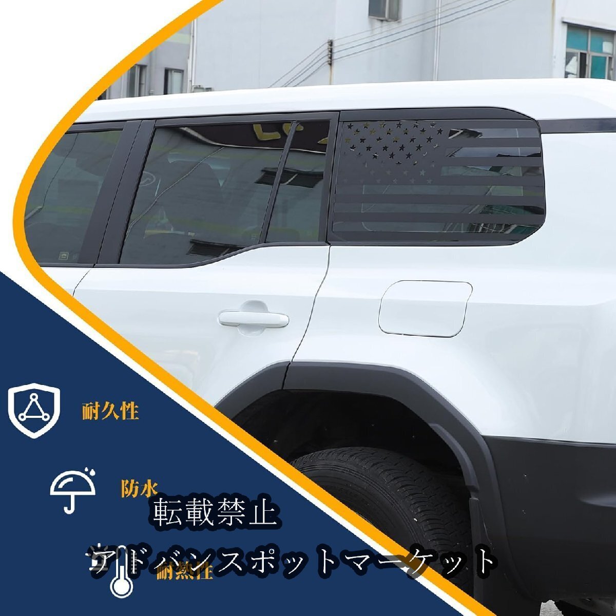 トヨタ ランドクルーザー250 ランクル250 専用 ステッカー デカール シール リアサイドウィンドウステッカー 車デカール カーデカール