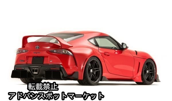 ★ドライカーボン◆トヨタ A90 GRスープラ用 80スープラタイプリアカーボントランクスポイラー/カーボンウイング/Spura/TOYOTA/モデリス/GR