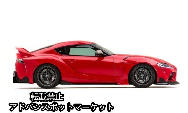 ★ドライカーボン◆トヨタ A90 GRスープラ用 80スープラタイプリアカーボントランクスポイラー/カーボンウイング/Spura/TOYOTA/モデリス/GR