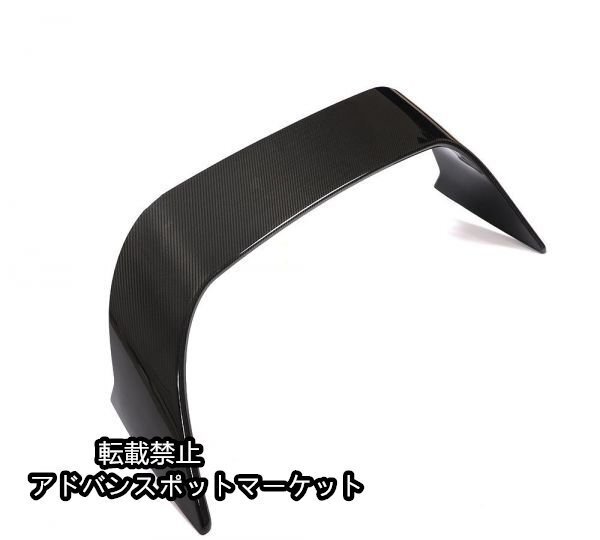 ★ドライカーボン◆トヨタ A90 GRスープラ用 80スープラタイプリアカーボントランクスポイラー/カーボンウイング/Spura/TOYOTA/モデリス/GR