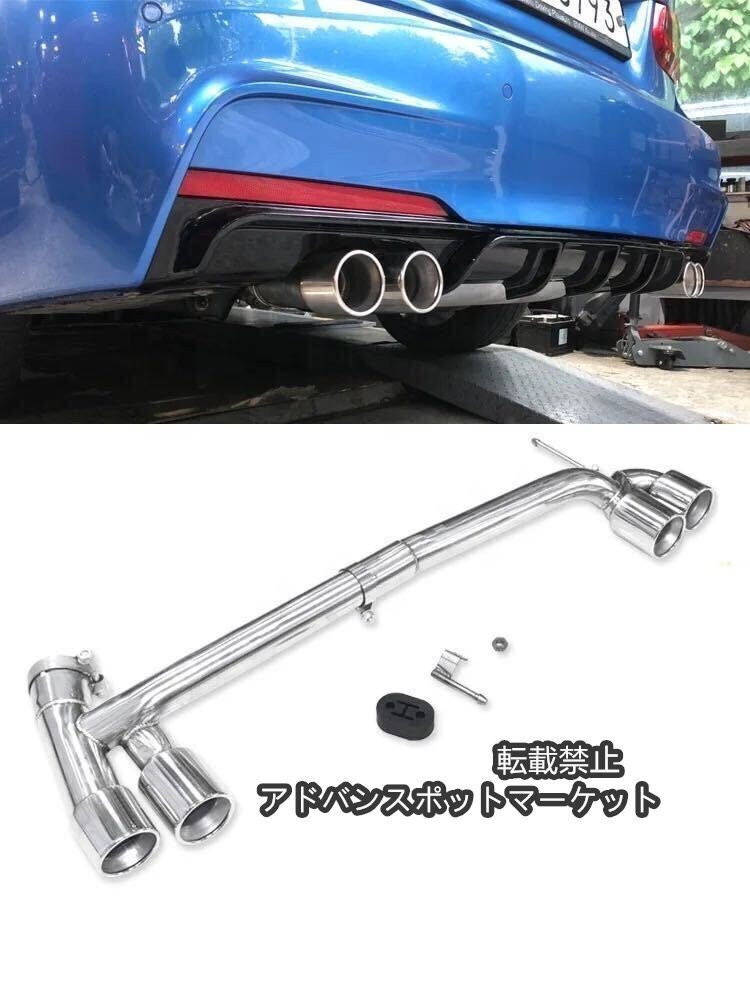 エキゾーストチップマフラーチップエキゾーストパイプBMW F30 F31 F35 320i 318i F32 420i428i430i2013-2016Mスポーツ3シリーズ