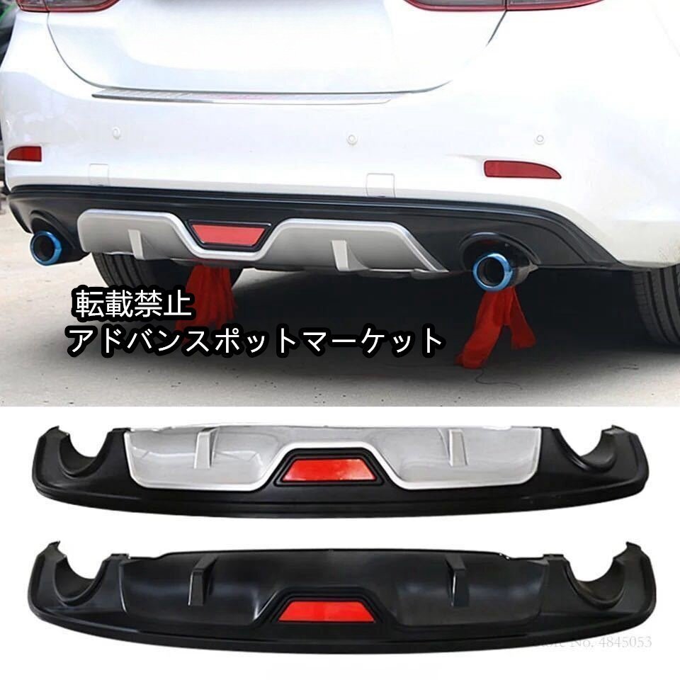 楽天市場】アテンザー GJ系 リアディフューザー エアロ