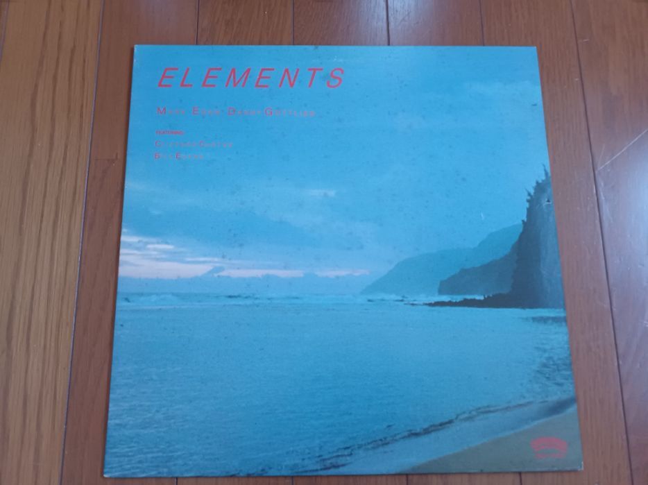 エレメンツ (ELEMENTS) / フィーチャリング・ビル・エバンス / 中古LPです。