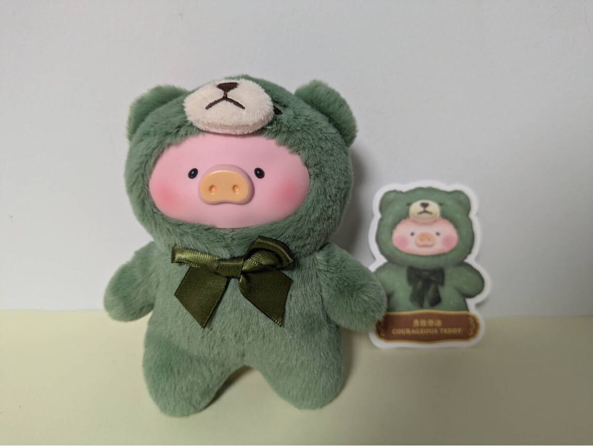 Lulu Pig Vintage Teddy ぬいぐるみ TOYZERO COURAGEOUS TEDDY
