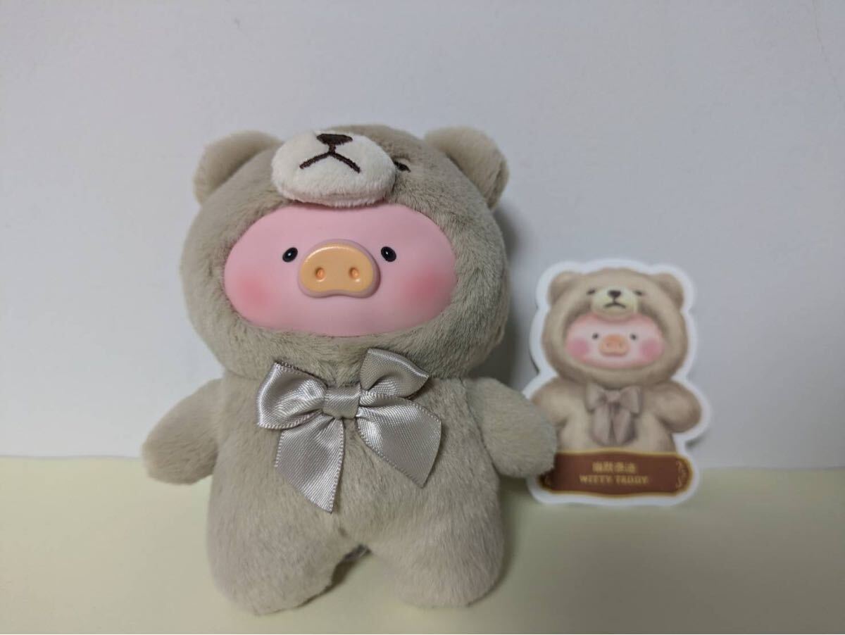 Lulu Pig Vintage Teddy ぬいぐるみ TOYZERO WITTY TEDDY