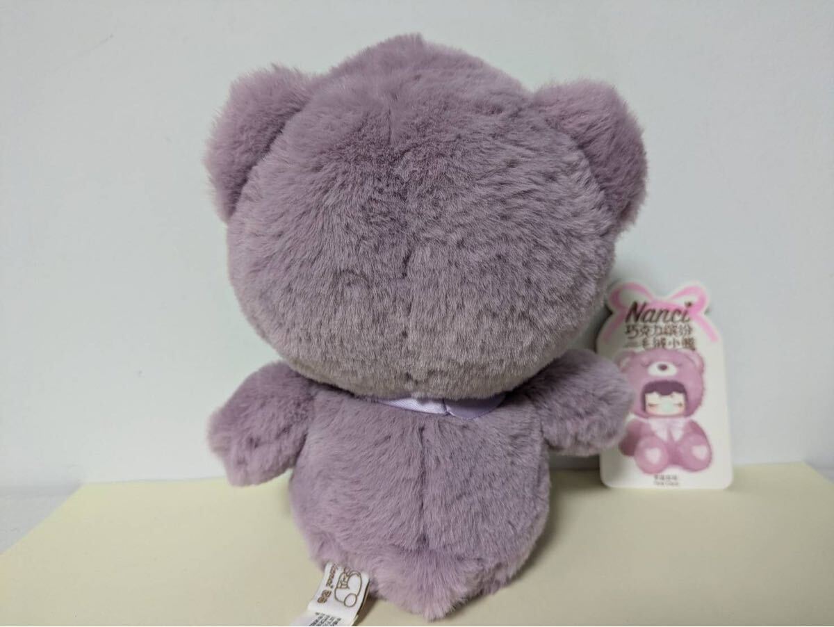Rolife Surprise Plush Dolls - Nanci Colorful Chocolate Cutie