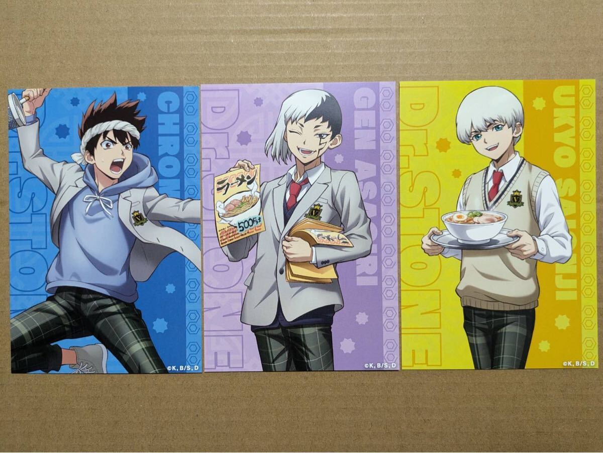 ジャンプフェスタ2025 限定 Dr STONE ポストカード｜Yahoo