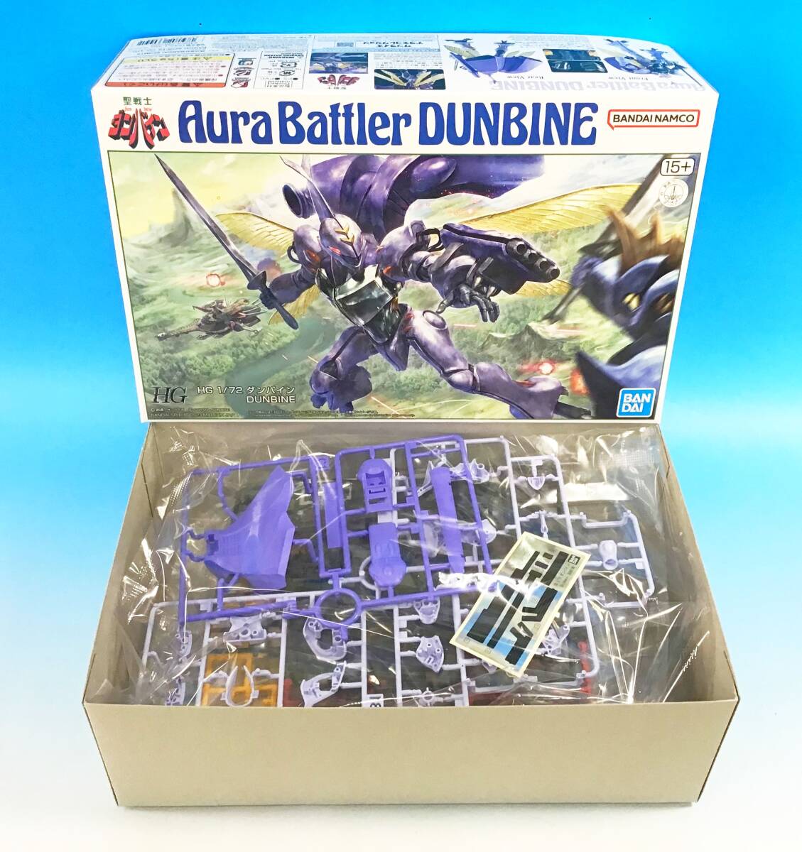未組立 バンダイ HG 1/72 聖戦士ダンバイン プラモデル AURA BATTLER DUNBINE BANDAI NAMCO