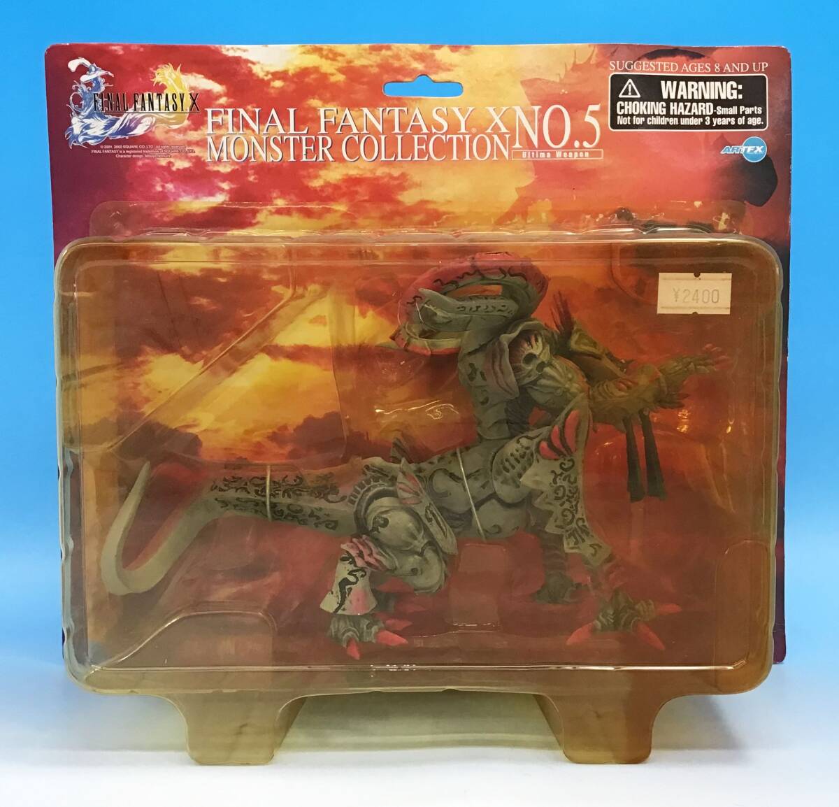 アルテマウェポン コトブキヤ FF ファイナルファンタジー フィギュア