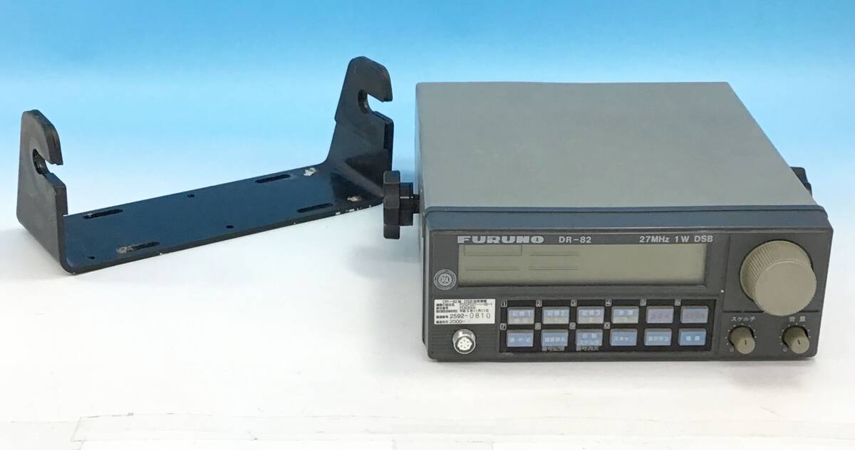Yahoo!オークション - 動作品 FURUNO DR-82 DSB 送受信機 27MHz Yahoo!オークション - 動作品 FURUNO DR-82 DSB 送受信機 27MHz