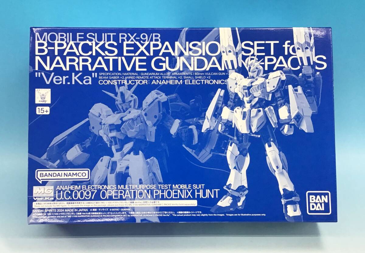 未組立 バンダイ MG 1/100 ナラティブガンダム C装備 Ver.Ka用 B装備拡張セット パーツ ガンプラ プラモデル BANDAI