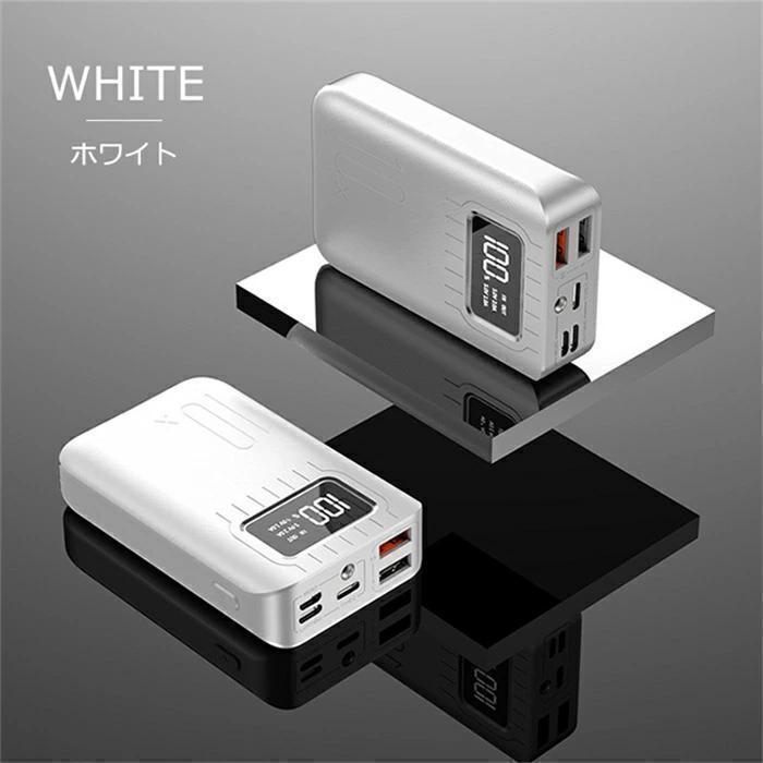 モバイルバッテリー 10000mAh 超軽量 小型 コンパクト ホワイト 充電器