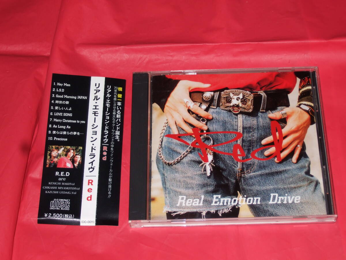 廃盤CD【 リアル・エモーション・ドライヴ(Real Emotion Drive) / Red 】帯付き/槙健一/愛しい人よ/長崎インディーズCD/