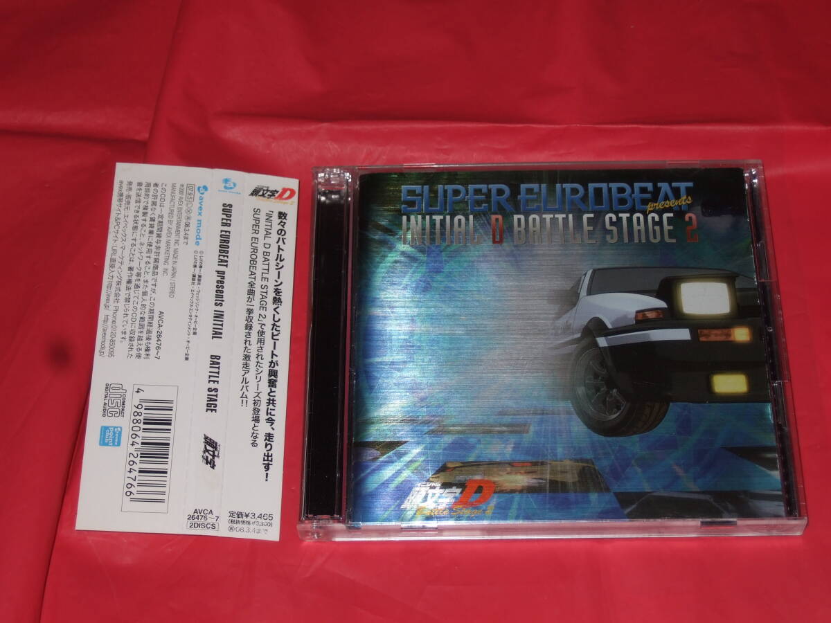 廃盤2枚組CD【イニシャルD 頭文字D サウンドトラック SUPER EUROBEAT presents INITIAL D BATTLE STAGE 2】帯付き