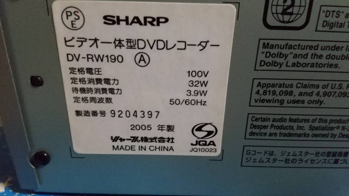 Yahoo!オークション - SHARP DV-RW190 DVDは 基本操作可能 VHS Yahoo!オークション - SHARP DV-RW190 DVDは 基本操作可能 VHS
