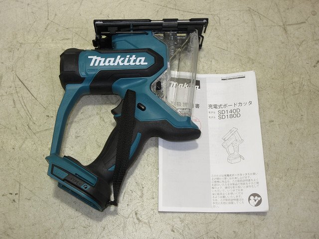 ▲▽8742　状態良好　マキタ　充電式ボードカッタ　SD180D　18V△▼