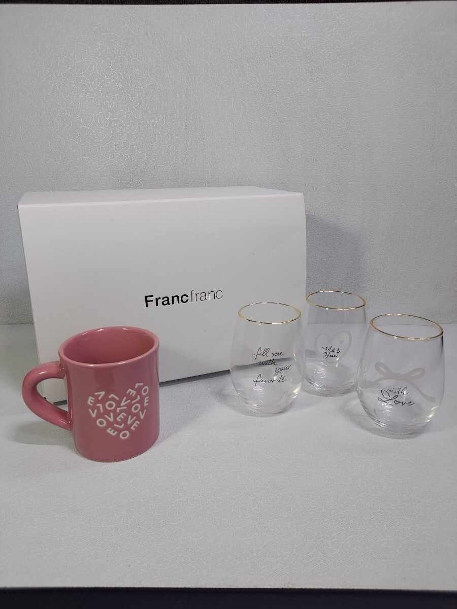 ★送料最下部に記載★ 未使用品 Franc franc フランフラン グラス3個・マグカップセット_画像1