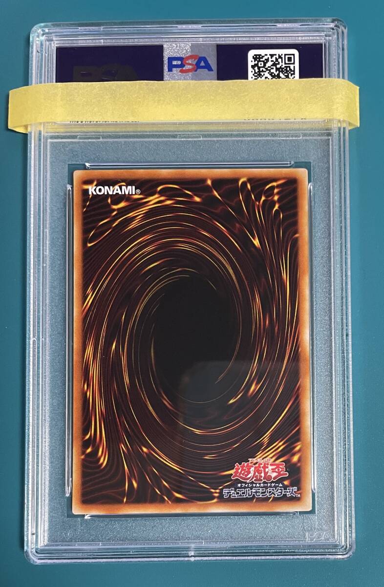 PSA10 遊戯王 ヂェミナイ・エルフ BC-34 ウルトラパラレルレア