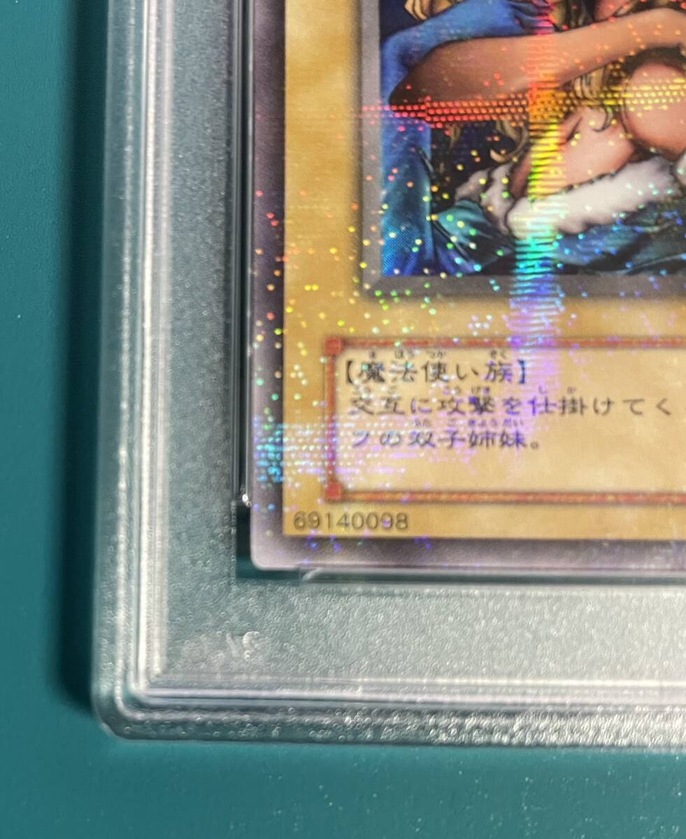 良品】遊戯王 2期 ヂェミナイエルフ BC-34 ウルトラパラレルレア
