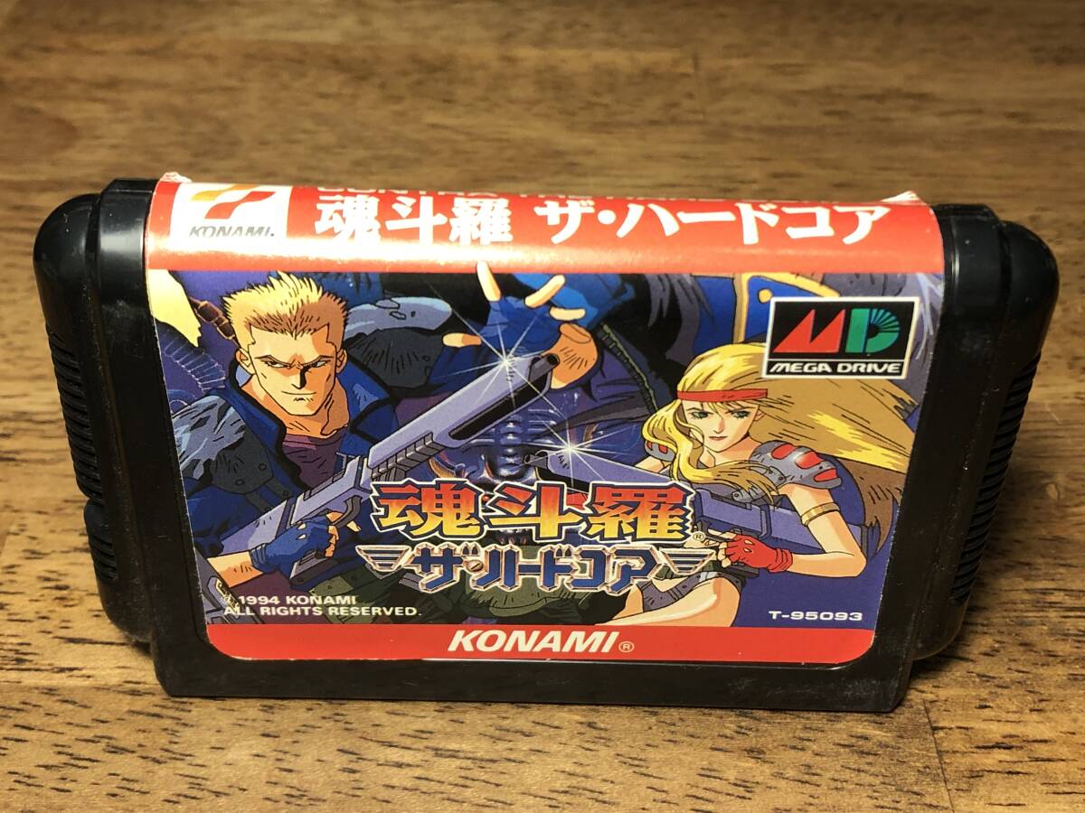 魂斗羅 ザ・ハードコア【国内正規品】【メガドライブ】