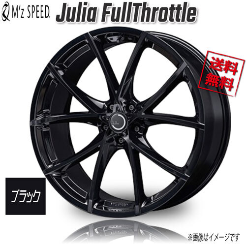 M'z SPEED JURIA FULLTHROTTLE BLACK 22インチ 5H114.3 9J+45 1本 73 M'z SPEED JURIA FULLTHROTTLE BLACK 22インチ 5H114.3 9J+45 1本 73