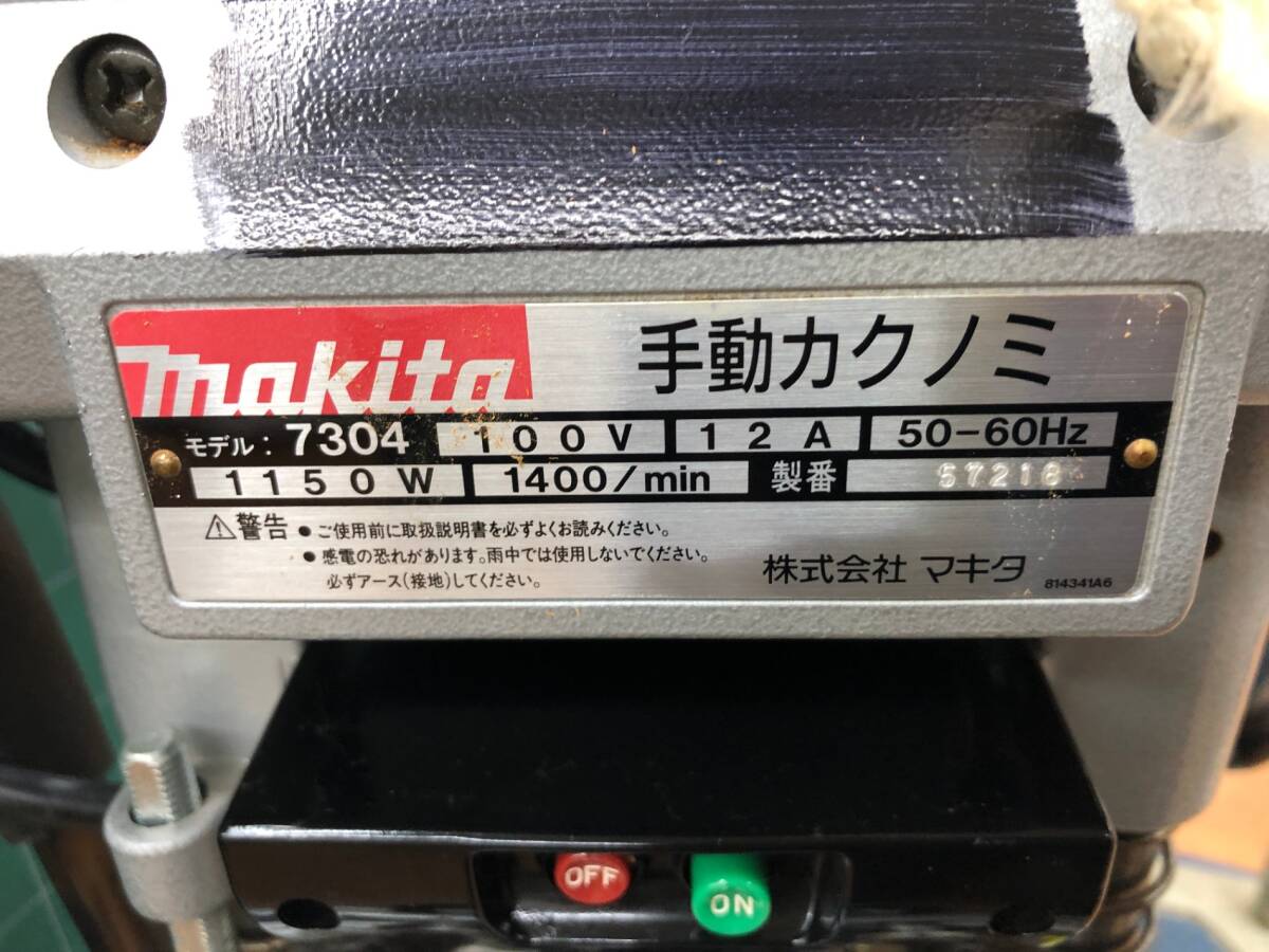 中古品 電動工具 マキタ makita 手動角ノミ 7304 本体のみ.木工 中古品 電動工具 マキタ makita 手動角ノミ 7304 本体のみ.木工