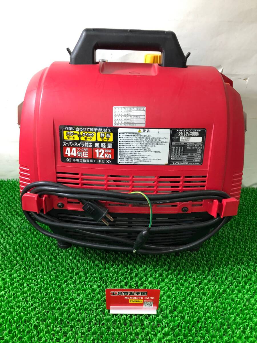 中古品 エア工具 MAX マックス 高圧エアコンプレッサ特殊仕様 AK 中古品 エア工具 MAX マックス 高圧エアコンプレッサ特殊仕様 AK