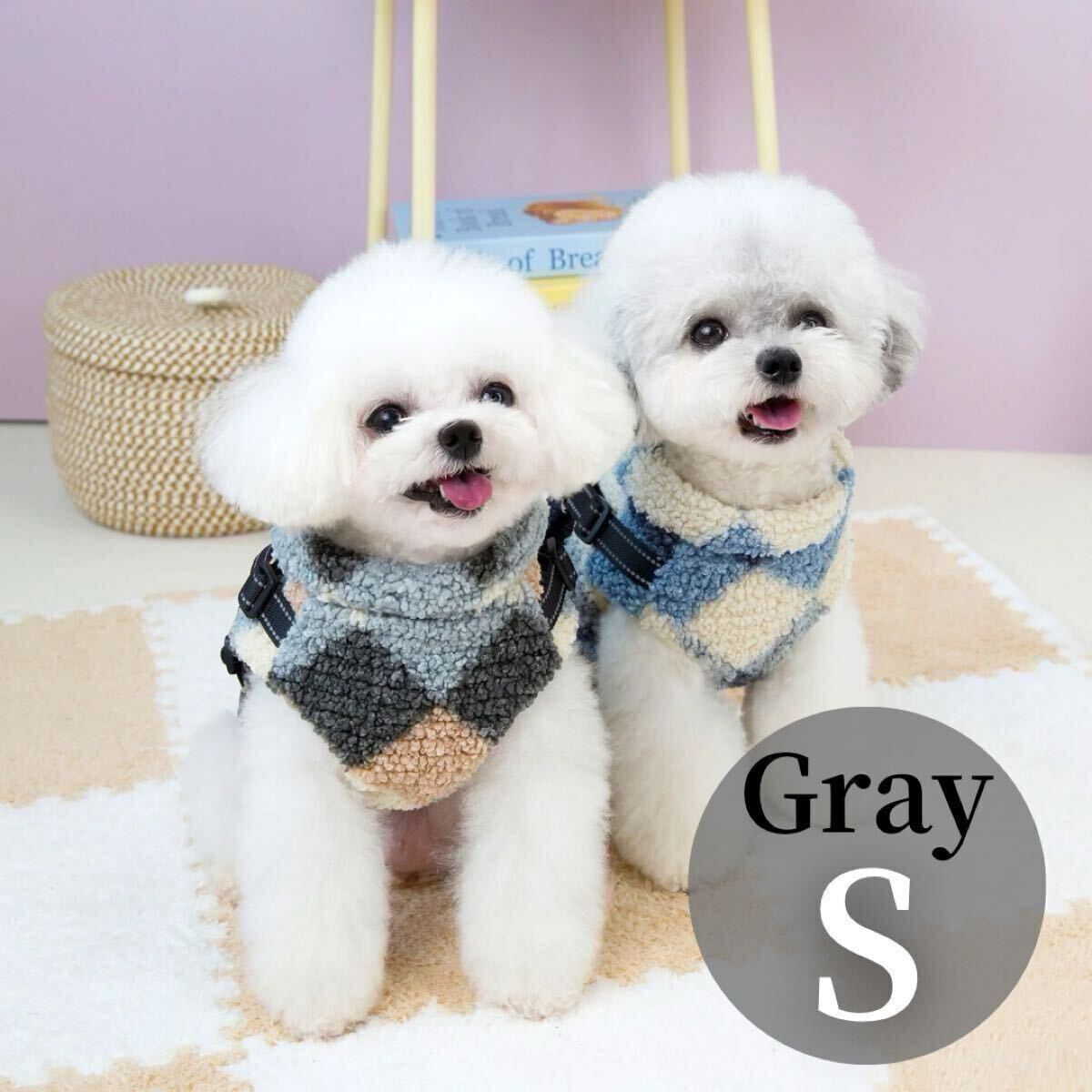 741 グレー S わんこ服 犬服 首輪 犬首輪 フリース 幾何学柄 ダウン 一体型 背中開き Dカン フック付き 犬の服