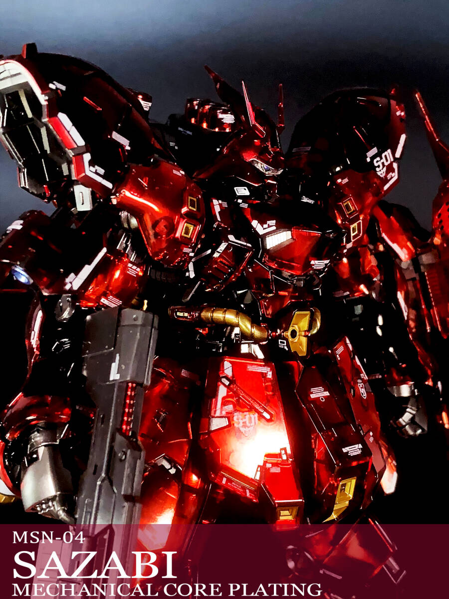 RG 1/144 ガンダムベース限定 サザビー [メカニカルコアメッキ RG 1/144 ガンダムベース限定 サザビー [メカニカルコアメッキ