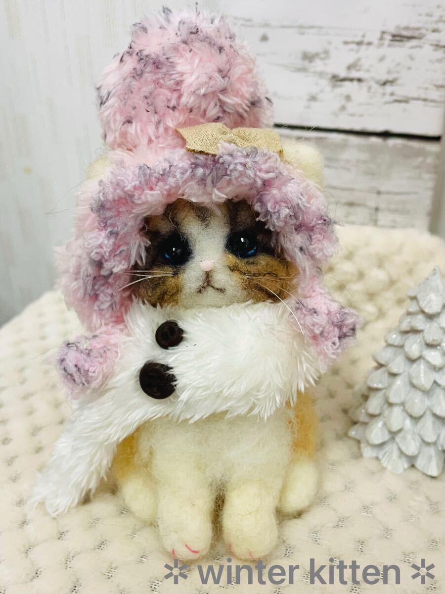 ハンドメイド　羊毛フェルト　ねこ　人形　置物　ふわふわピンク