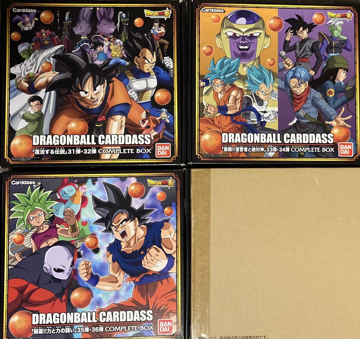 カードダス　ドラゴンボール　COMPLETEBOX　3132333435363738弾　まとめ売り