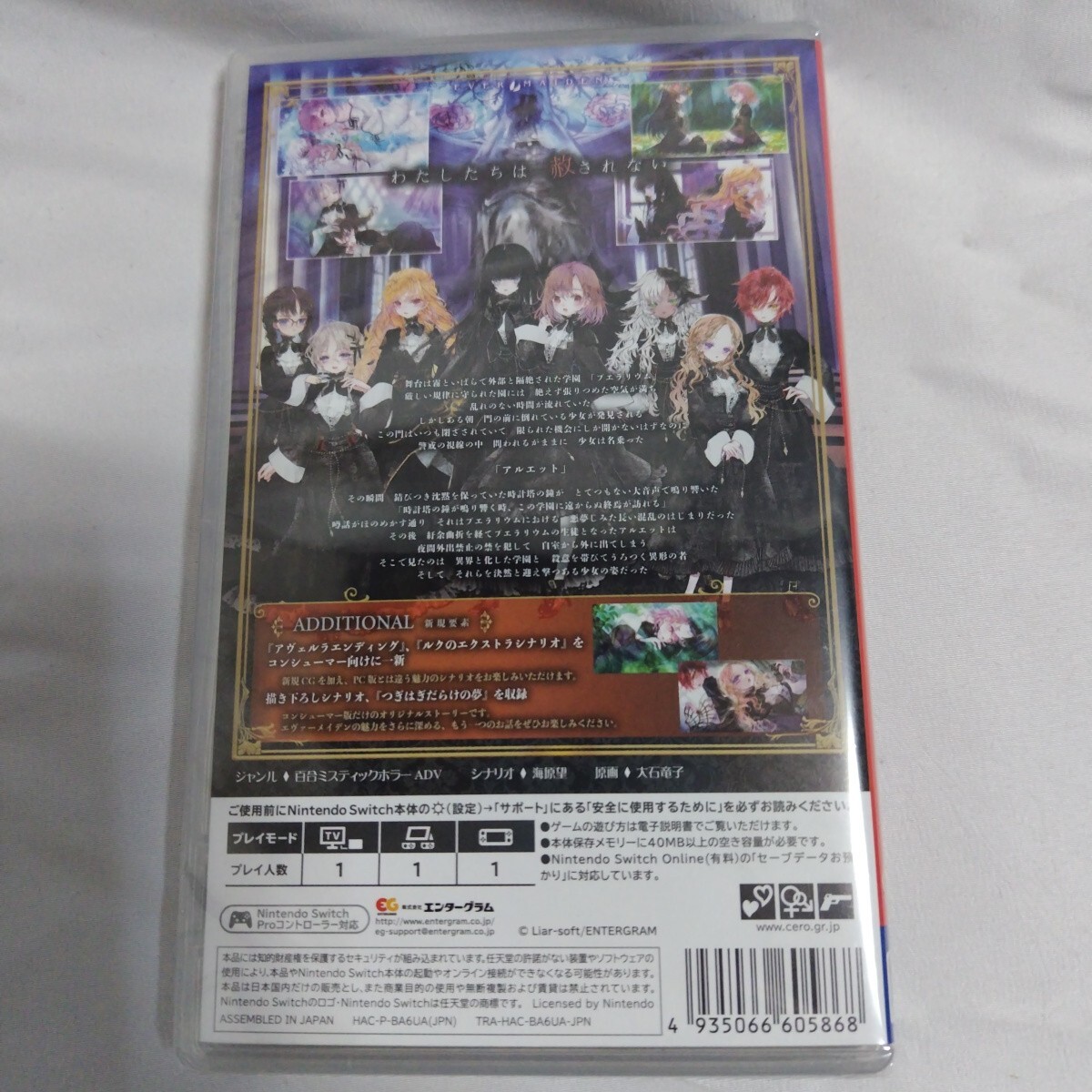 item_image_2