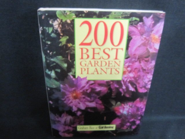 200BEST GARDEN PLANTS　シミ日焼け有/FDU