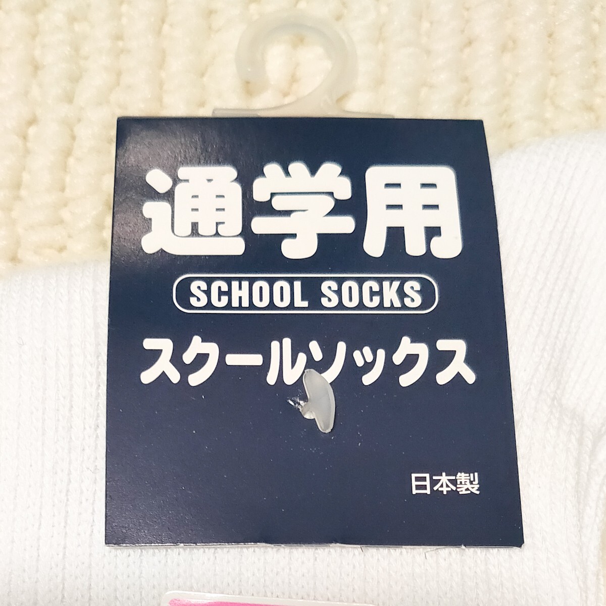 日本製 通学用 スクール ソックス 23-25cm 2足セット サポーター 無地 リブ 靴下 白 通学 女子 レディース 学生_画像4