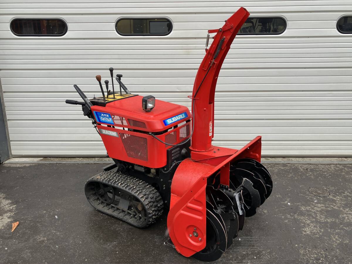 札幌発☆最落なし!【通電OK!】除雪機 富士重工業 スバル とぉりゃんせ SL903DHS ディーゼル 売切!