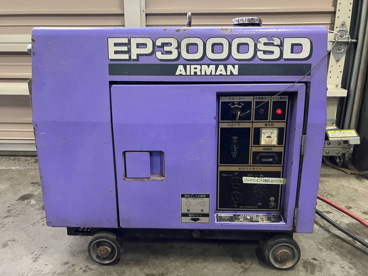 Yahoo!オークション - 札幌発 最落なし 【発電OK 】発電機 北越 Yahoo!オークション - 札幌発 最落なし 【発電OK 】発電機 北越