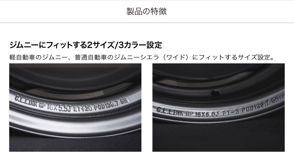 オールドスタイルスチールホイール 16×6J -5 139.7 5H ホワイト 1本価格_画像5